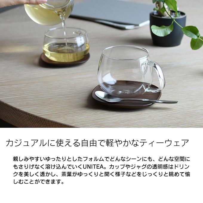 KINTO（キントー） UNITEA コースター 100x100mm ウォールナット 柴田