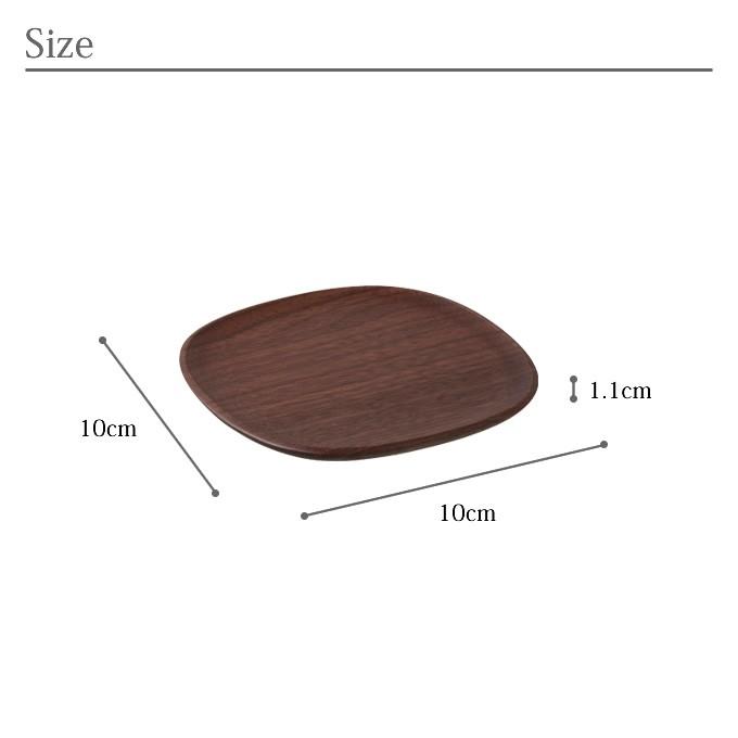 KINTO（キントー） UNITEA コースター 100x100mm ウォールナット 柴田