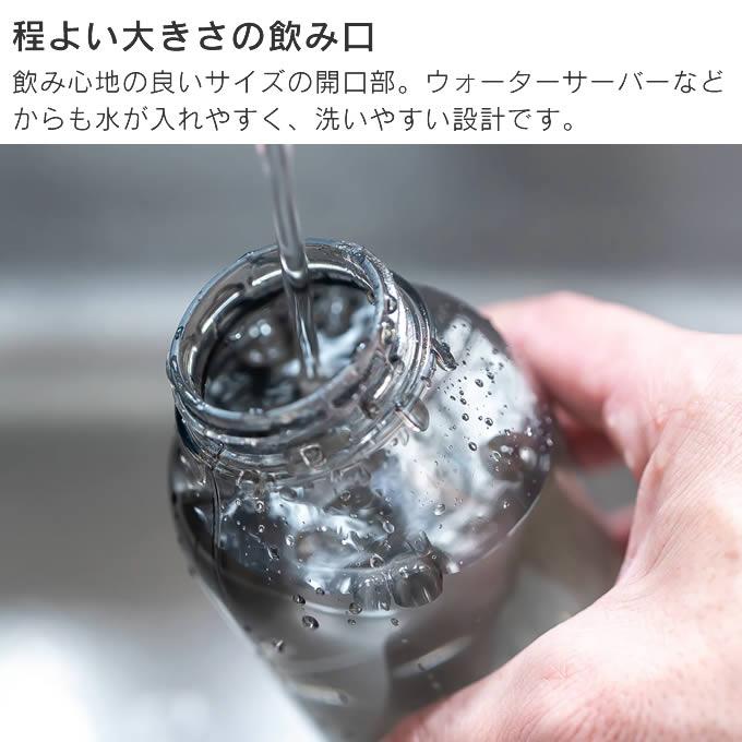KINTO（キントー） ウォーターボトル WATER BOTTLE 水筒 300mL 20121