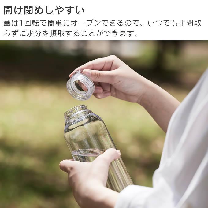 【③】　ボトル KINTO（キントー） ウォーターボトル WATER BOTTLE 水筒 500mL 20131