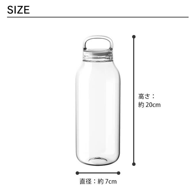 KINTO（キントー） ウォーターボトル WATER BOTTLE 水筒 500mL 20131