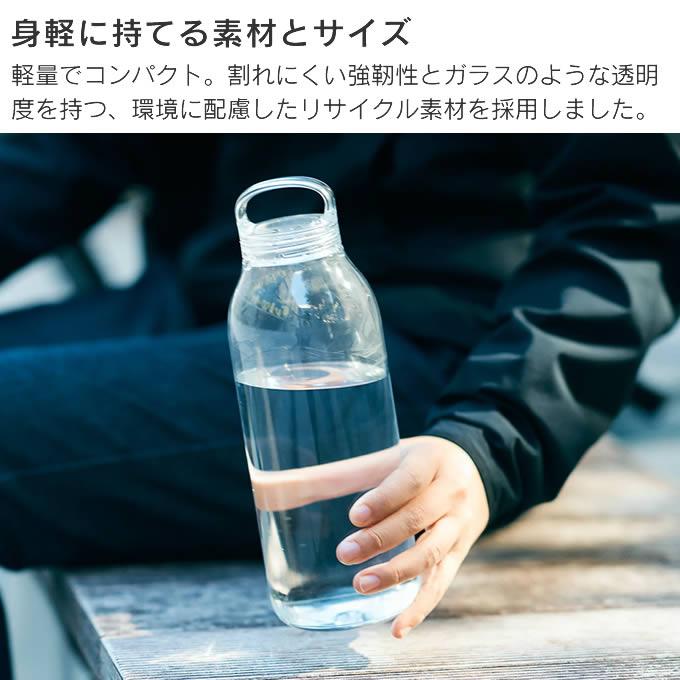 KINTO（キントー） ウォーターボトル WATER BOTTLE 水筒 950mL 20141