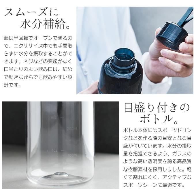 KINTO キントー ワークアウトボトル 480ml ストラップ付