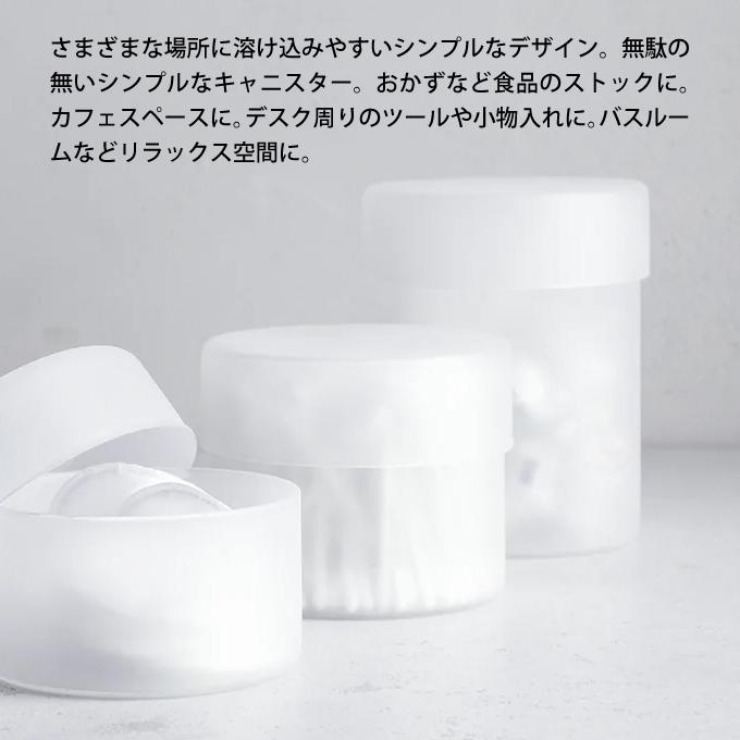KINTO（キントー） SCHALE ガラスケース 10×85cm フロスト