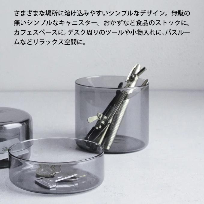 KINTO（キントー） SCHALE ガラスケース 10×85cm スモーク