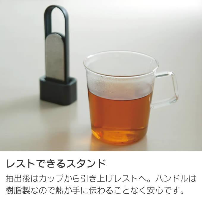 KINTO（キントー） ティーストレーナー LOOP 茶こし 27326 27327