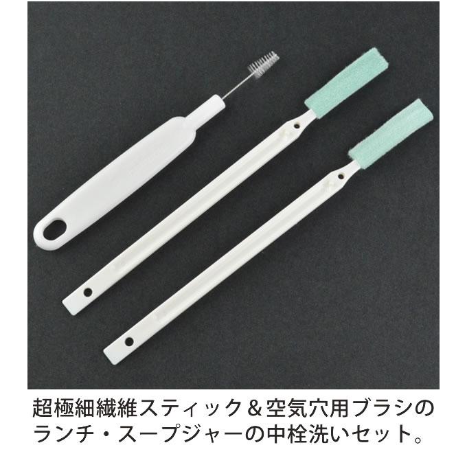 まめいた 掃除用スティック 空気穴用1本 中栓・パッキン洗い用2本 3本