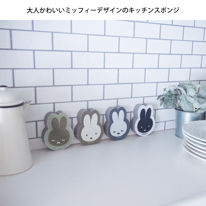 オカトー miffy 不織布スポンジ 4個セット : エクリティ - 通販