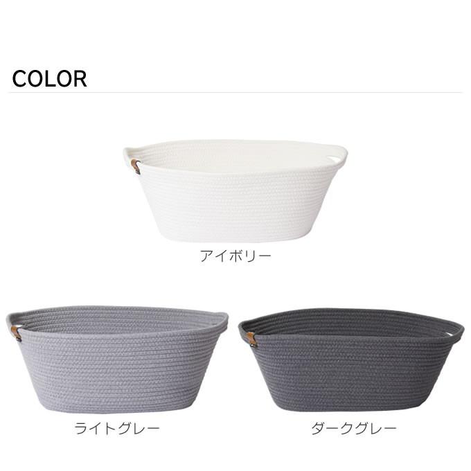 東洋ケース（TOYOCASE） バスケット モック MOC ロープバスケット rope