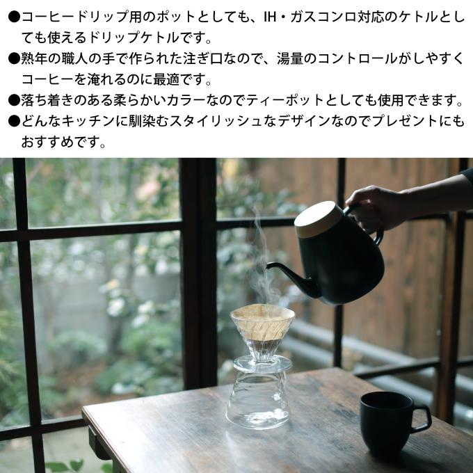 ovject ドリップケトル 1.8L O-DK1800  ハースデザインズの画像