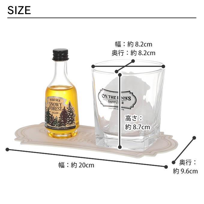 ON THE ROCKS DIFFUSER オン ザ ロックス ディフューザー RS23-0577SF