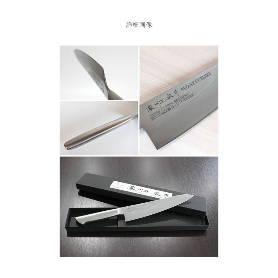 濃州正宗作 包丁 牛刀 ダマスカス 21cm 佐竹産業 800-617 : エクリティ