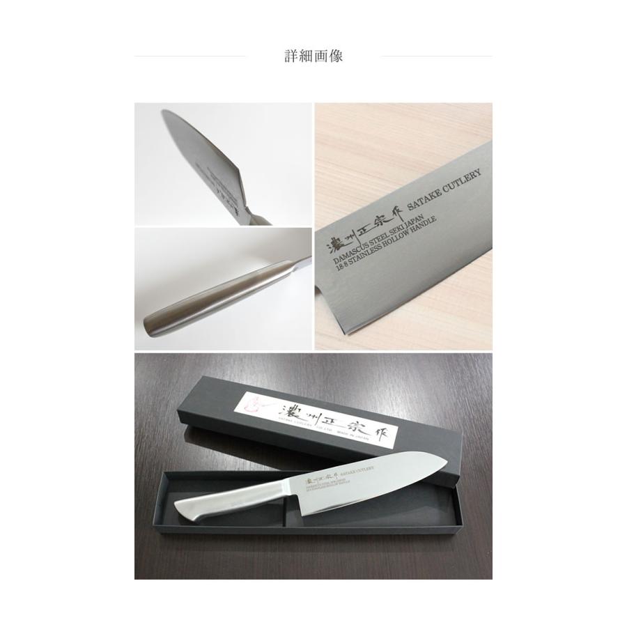 濃州正宗作 包丁 三徳 ダマスカス 17cm 佐竹産業 800-631 : エクリティ