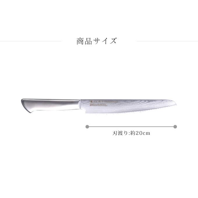 濃州正宗作 包丁 ハムスライサー ダマスカス 20cm 佐竹産業 800-686