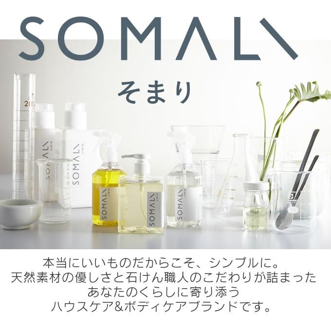 木村石鹸 SOMALI ボディソープ 500ml そまり : エクリティ - 通販