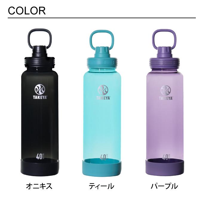 TAKEYA（タケヤ） 水筒 デュラブルボトル1.17L タケヤ化学工業