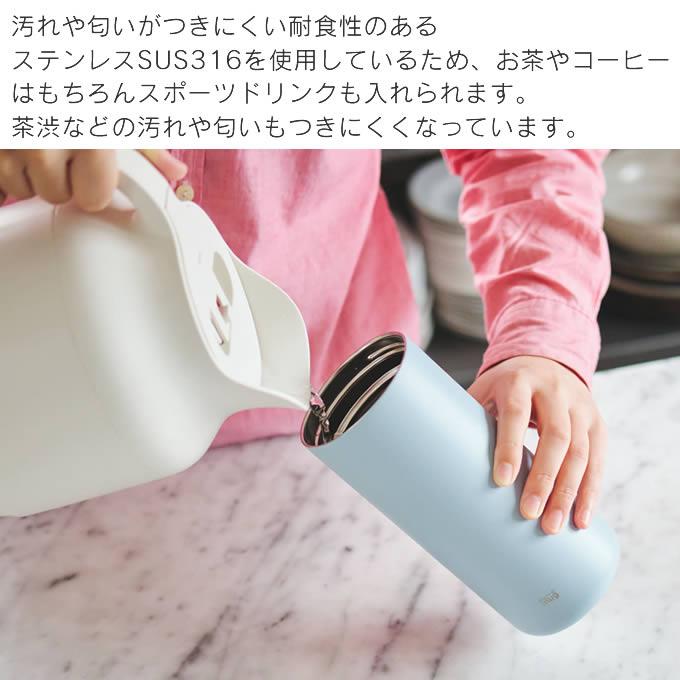 サーモマグ thermo mug LANTERN BOTTLE LB24-60 ランタンボトル 水筒
