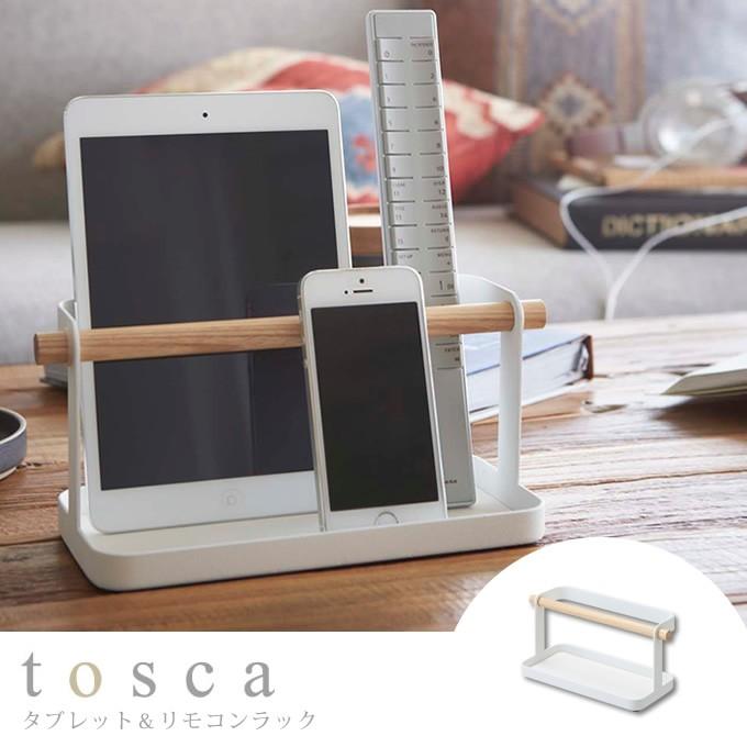 Tosca トスカ タブレット リモコンラック スマホスタンド Thc Tosca Stan2344 エクリティ 通販 Yahoo ショッピング