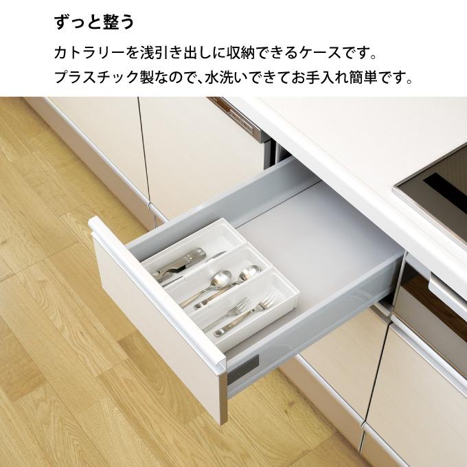 トトノ TOTONO カトラリーケース 引き出し用 カトラリーポケットR ミニ