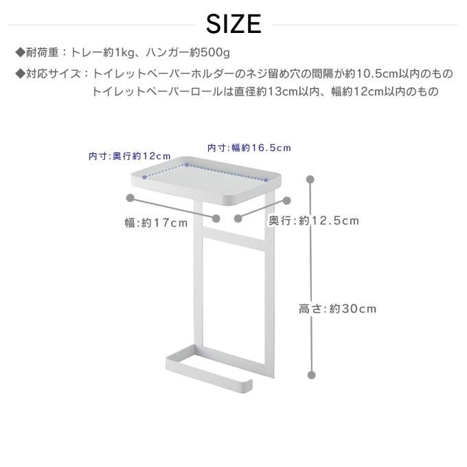 tower タワー トイレットペーパーホルダー上ラック 2段｜eclity｜04