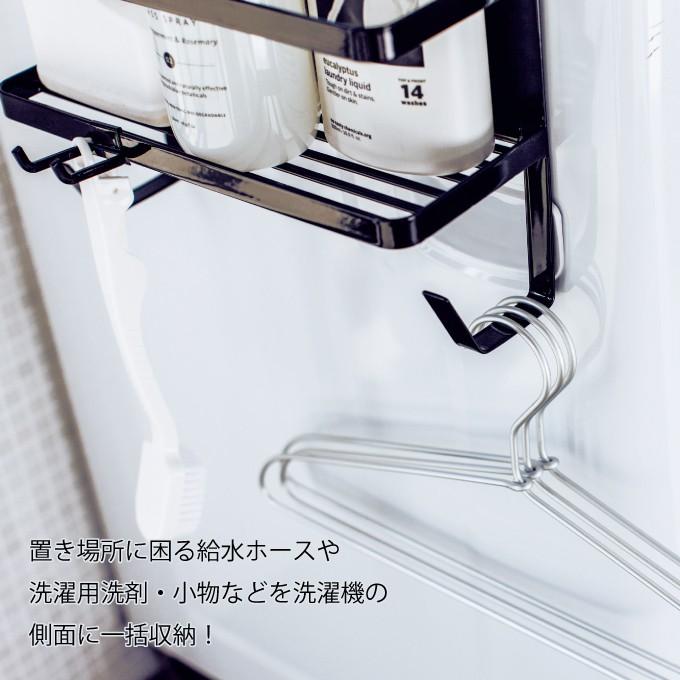 Tower タワー ホースホルダー付き 洗濯機横 マグネットラック 強力マグネット おしゃれ 北欧 収納 簡単取り付け ギフト Thc Tower 4768 エクリティ 通販 Yahoo ショッピング