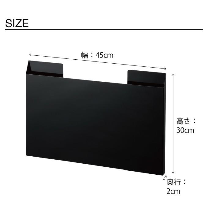 Tower タワー ランチョンマット 収納 マグネット 冷蔵庫 磁石 トレー ラック すき間 隙間 整理 書類 レターケース Thc Tower 4796 エクリティ 通販 Yahoo ショッピング