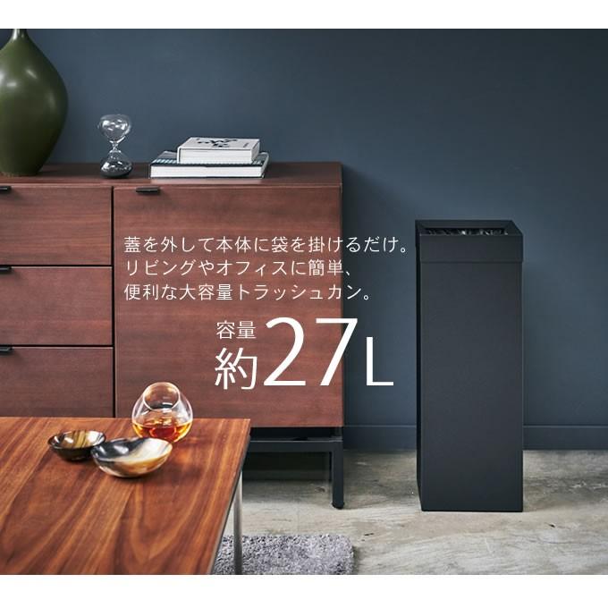 tower タワー トラッシュカン 角型ロング ゴミ箱 約27リットル