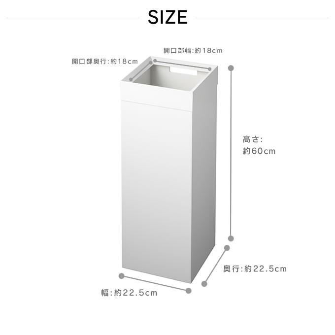 tower タワー トラッシュカン 角型ロング ゴミ箱 約27リットル
