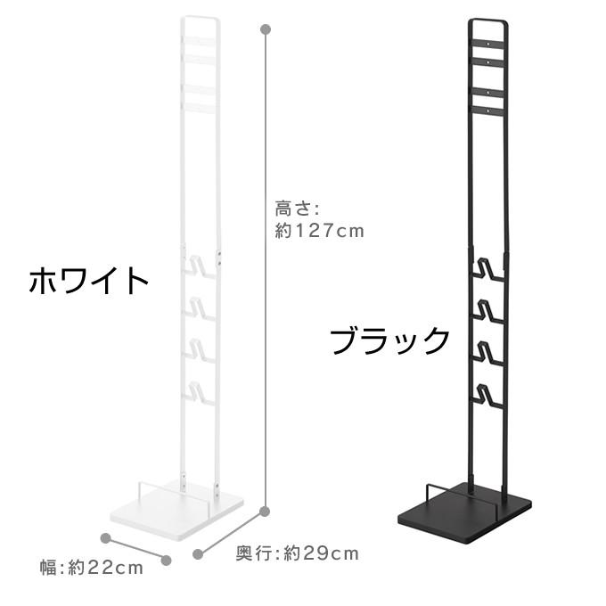 tower タワー ダイソン 掃除機 収納 コードレスクリーナースタンド