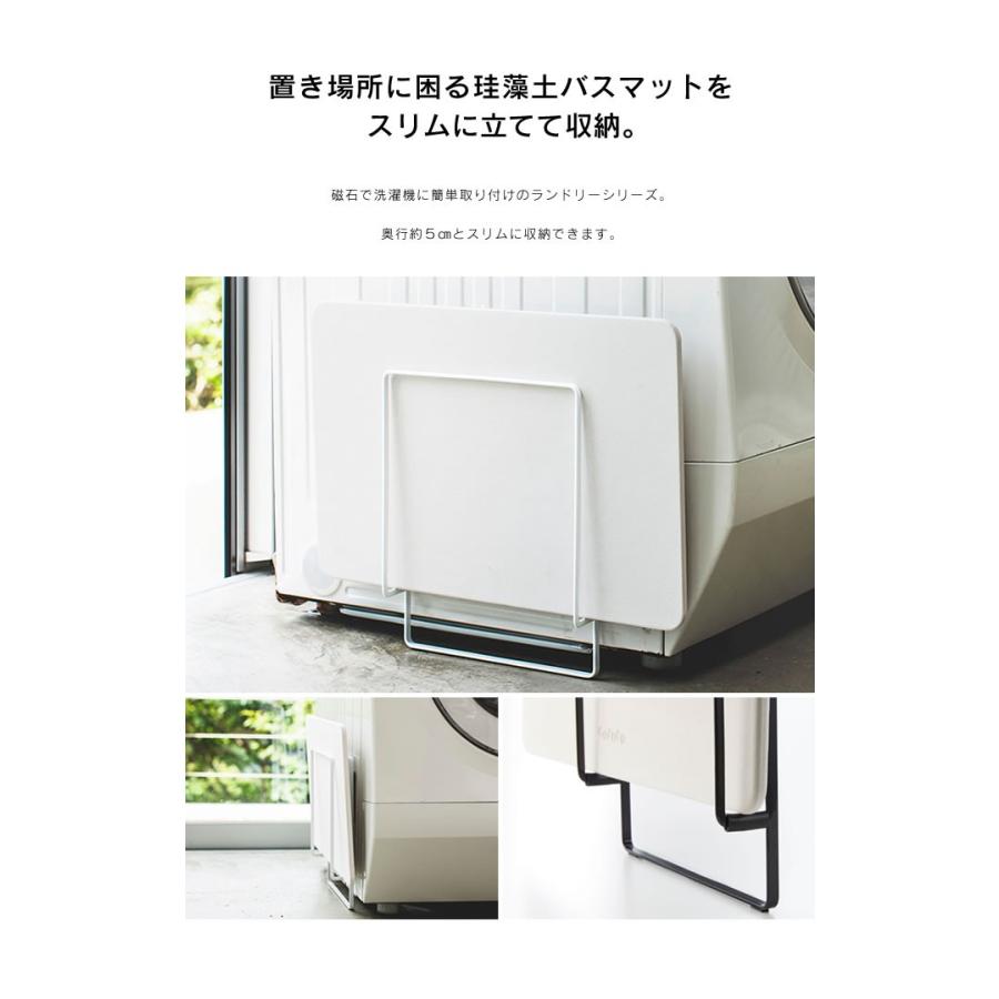 Tower タワー マグネット 珪藻土バスマットスタンド Thc Tower Magkm35 エクリティ 通販 Yahoo ショッピング