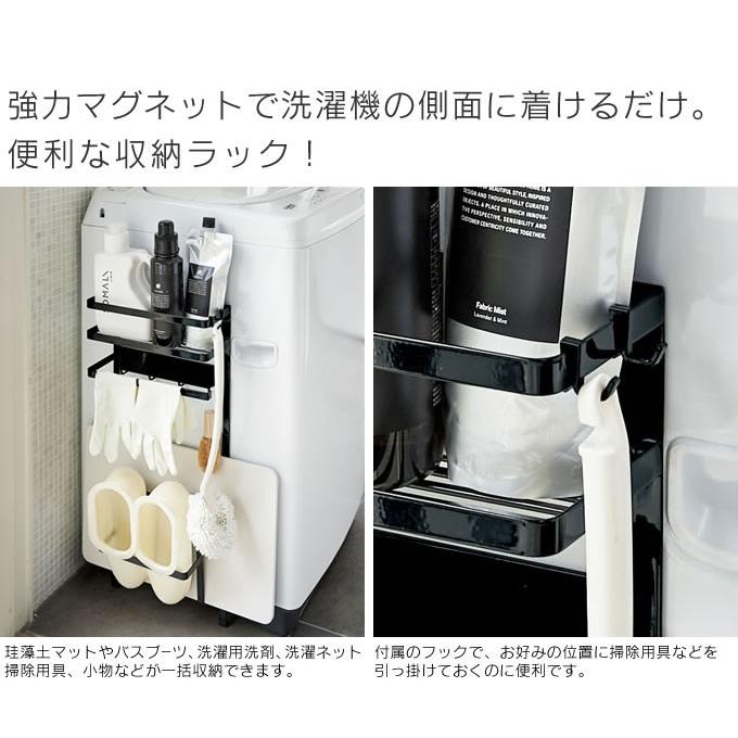 Tower タワー 洗濯機横マグネット収納ラック 0330 Thc Tower0330 エクリティ 通販 Yahoo ショッピング