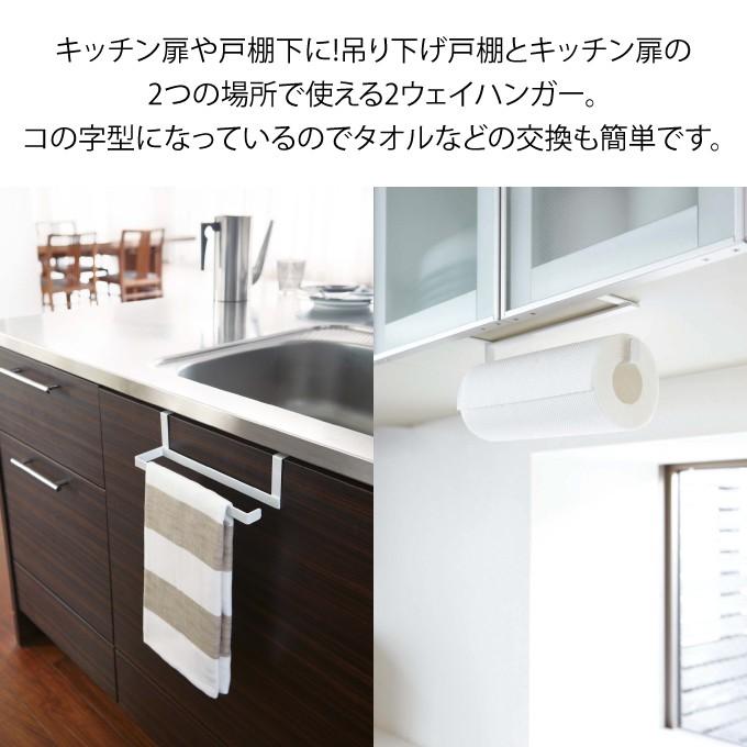 Tower タワー キッチンペーパーホルダー キッチンペーパー タオルハンガー Thc Tower7513 エクリティ 通販 Yahoo ショッピング