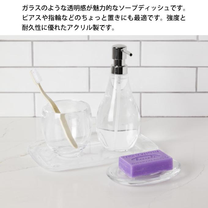 umbra アンブラ ドロップレット ソープディッシュ  アントレックス | Umbra | 01