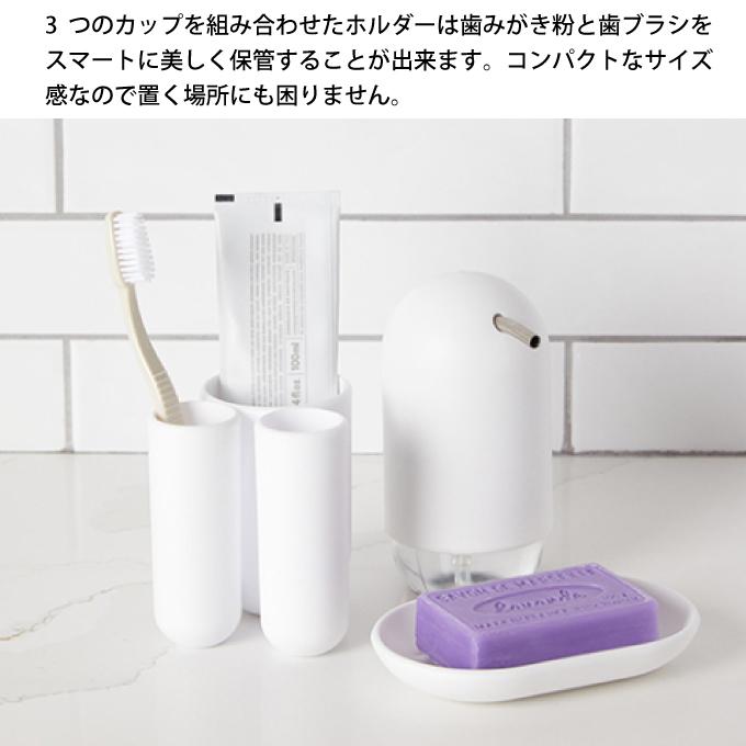 umbra アンブラ タッチ ハブラシホルダー  アントレックス | Umbra | 01