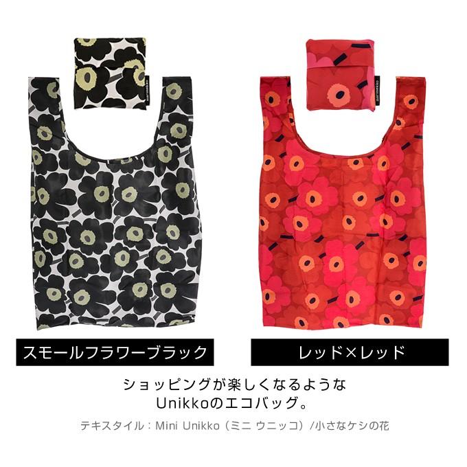 新品未使用　限定　marimekko マリメッコ　ウニッコ　エコバッグ 楽天市場】マリメッコ バッグ トートバッグ ウニッコ エコバッグ