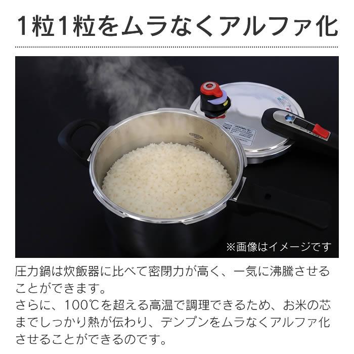 ワンダーシェフ フルーム片手圧力鍋3L YCSA30F : エクリティ - 通販