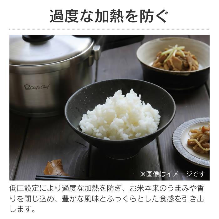 ワンダーシェフ フルーム片手圧力鍋3L YCSA30F : エクリティ - 通販