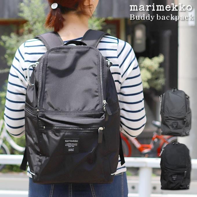 マリメッコ Marimekko Buddy backpack リュック バックパック :wsj