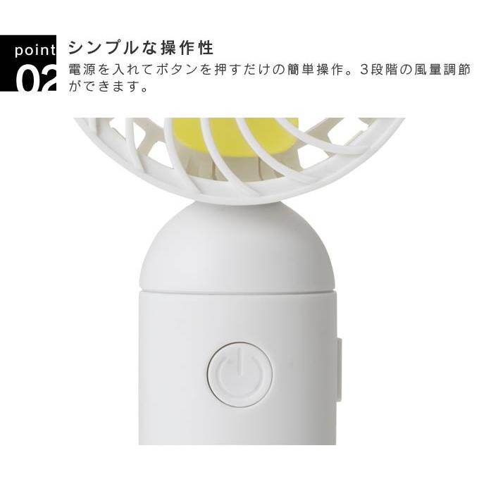THREEUP（スリーアップ） 携帯扇風機 充電式モバイルハンディファン HD