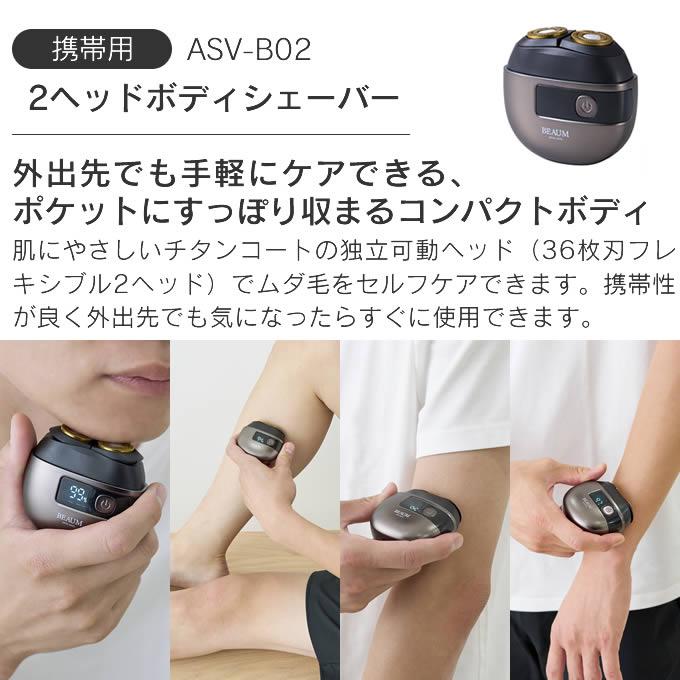 APIX INTERNATIONAL（アピックス インターナショナル） BEAUM ビューム