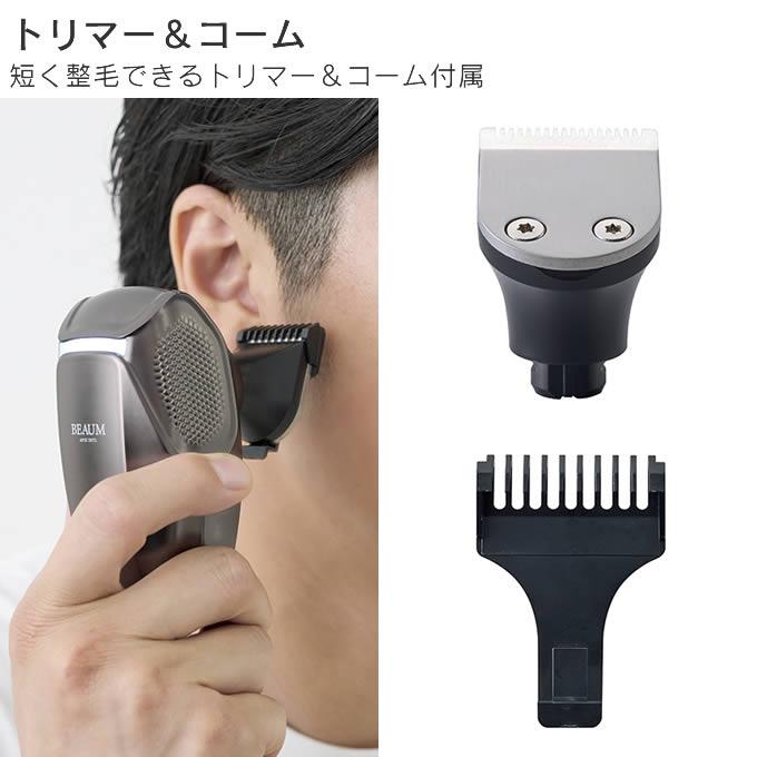 APIX INTERNATIONAL（アピックス インターナショナル） BEAUM ビューム