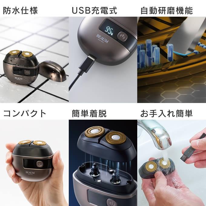 APIX INTERNATIONAL（アピックス インターナショナル） BEAUM ビューム