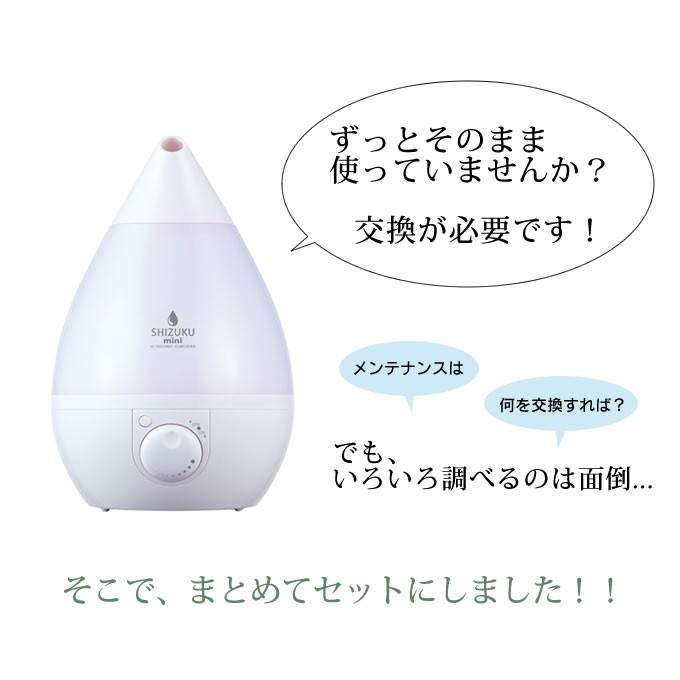 APIX INTERNATIONAL アピックス 交換用抗菌カートリッジ SHIZUKU APIX INTERNATIONAL アピックス 交換用抗菌カートリッジ SHIZUKU