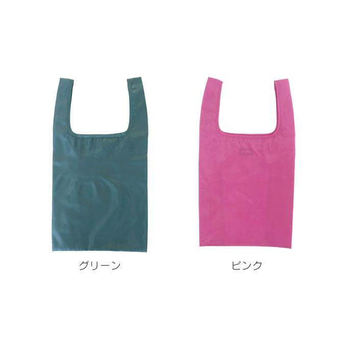 メール便で送料無料 Pofba エコバッグ 無地 3個セット Pofba エコバッグ ポフバ 無地 マルシェバッグ たためる 小さい Xayc Pf01 エクリティ 通販 Yahoo ショッピング