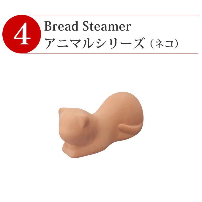 エバークック ガス火専用26cm アイボリー と キッチン用品 福袋セット ドウシシャ |  | 10