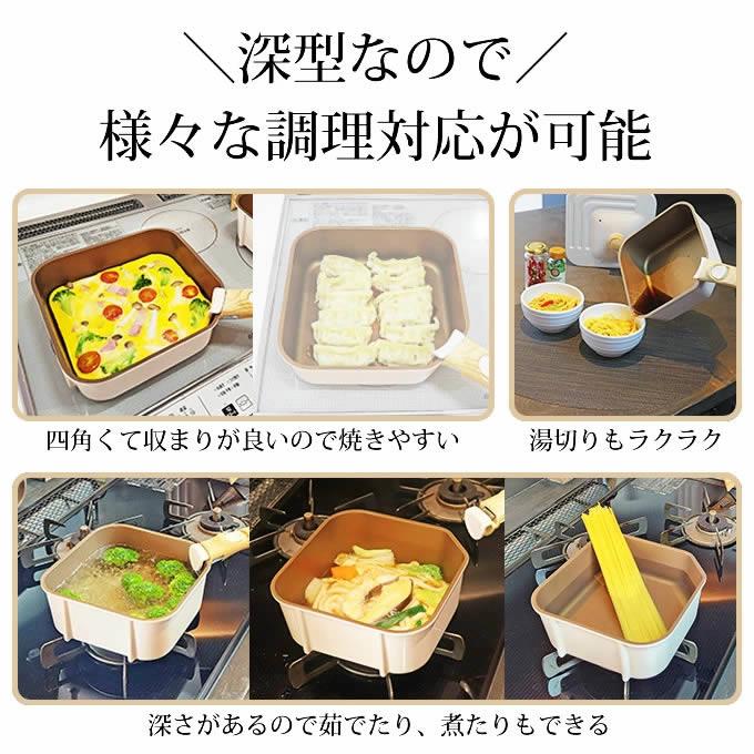 sutto 四角い着脱フライパン4点セットエクリティオリジナル アイボリー