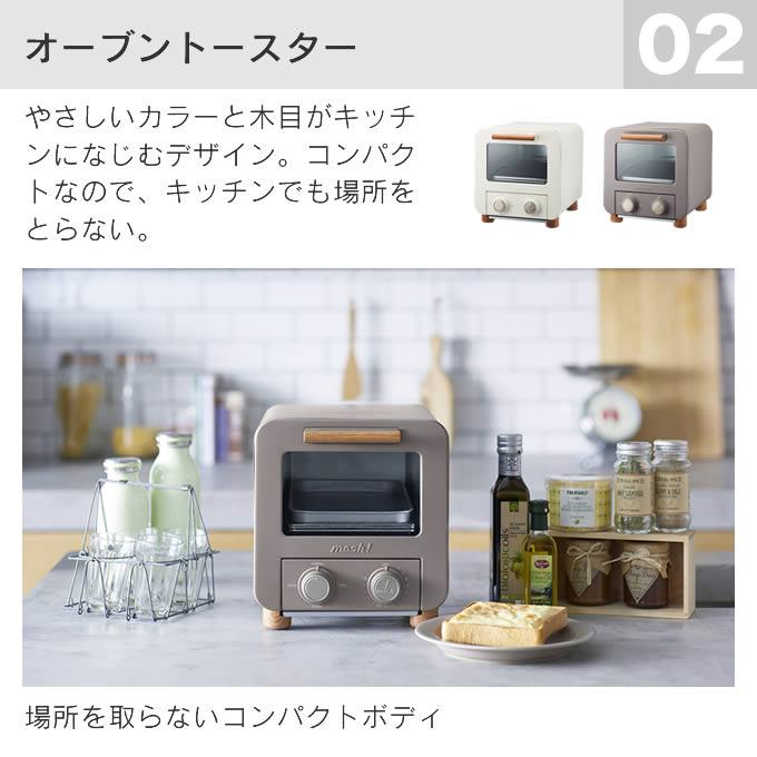 mosh! 電気ケトル オーブントースター セット ドウシシャ : エクリティ
