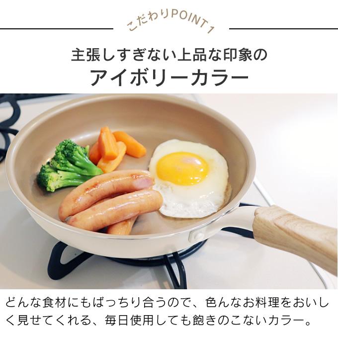 evercook フライパンセット エバークック フライパン 3点セット evercook フライパンセット エバークック フライパン 3点セット