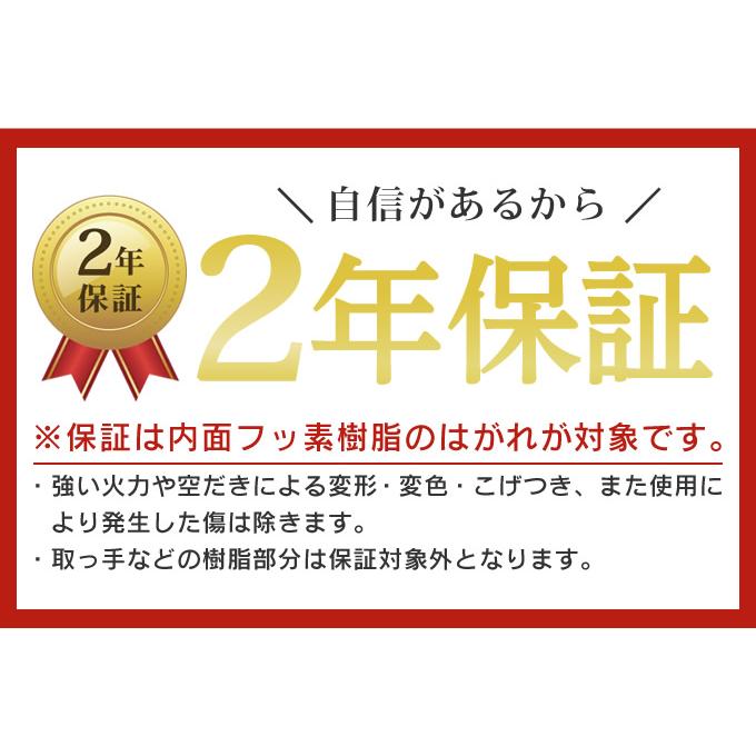 フライパンセット IH evercook エバークックα フライパン 4点セット IH対応 エクリティ限定モデル アイボリー 玉子焼き+フライパン26cm+28cm深型+ターナー｜eclity｜14