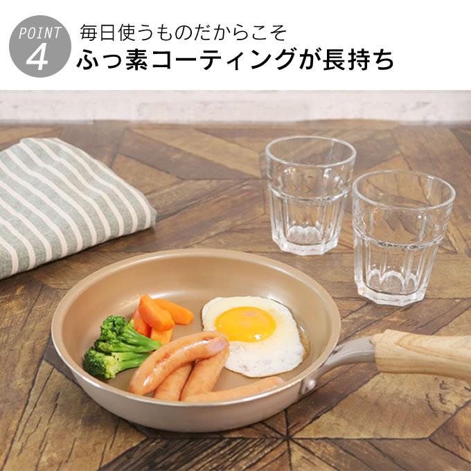 フライパンセット evercook エバークック フライパン 3点セット ガス火専用 軽量 グレージュ 玉子焼き+26cmフライパン+28cm深型 ドウシシャ｜eclity｜11